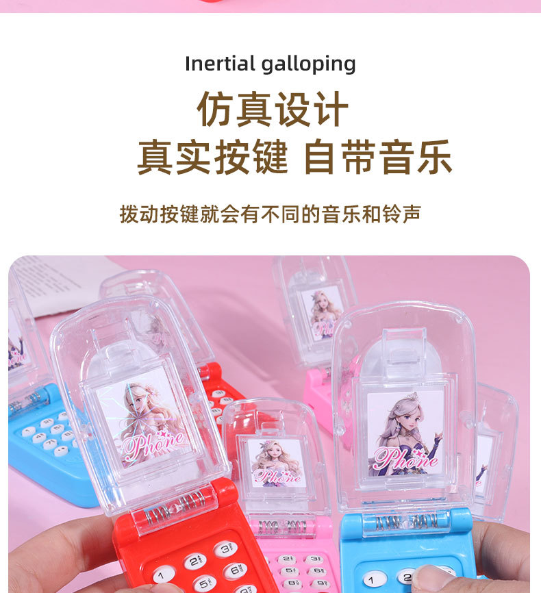 公主音乐灯光翻盖手机创意儿童电话玩具仿真益智早教地摊玩具详情5