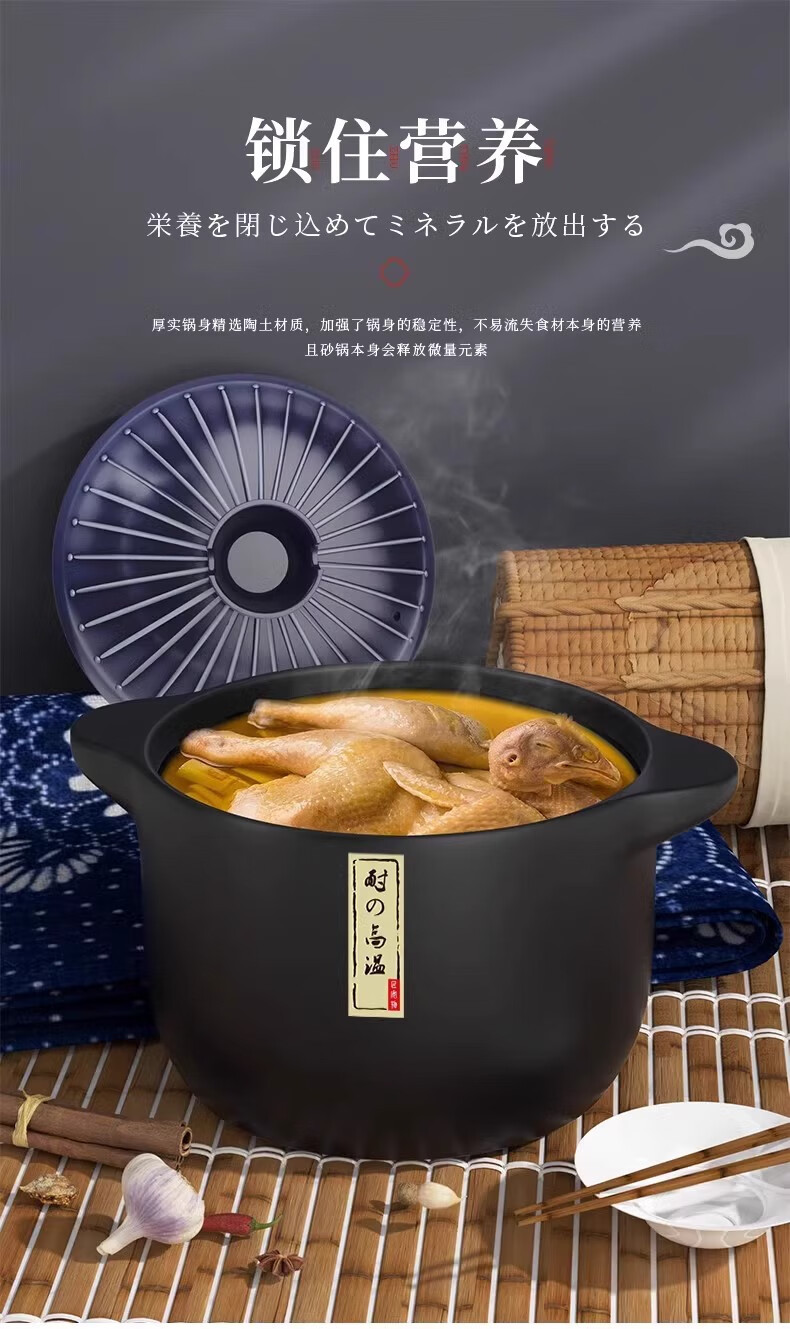 康舒高品质透锂长石锅具双盖煮饭土锅炖锅详情7