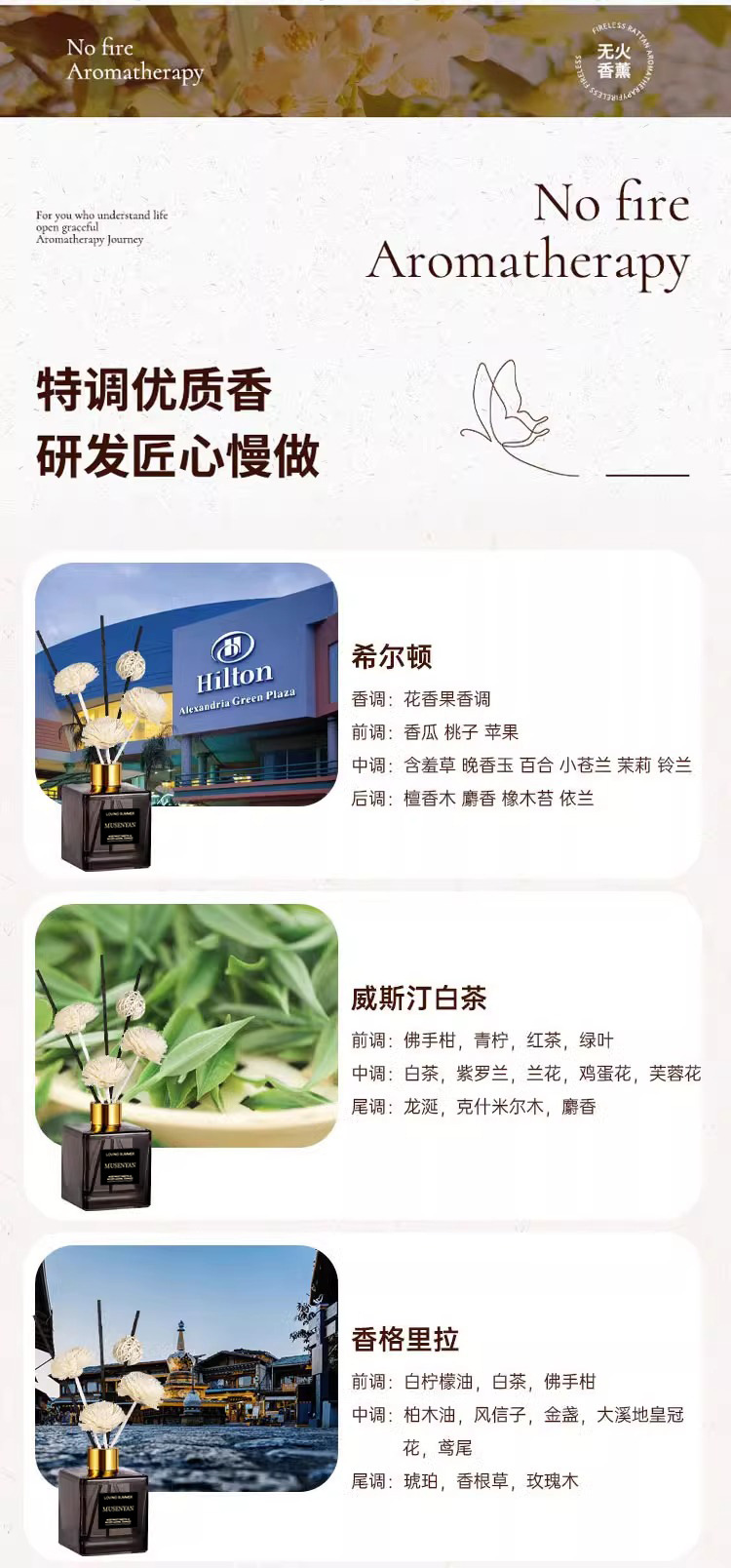 栀子花香薰精油酒店卧室女生香水香氛室内家用持久卫生间无火芳香详情9