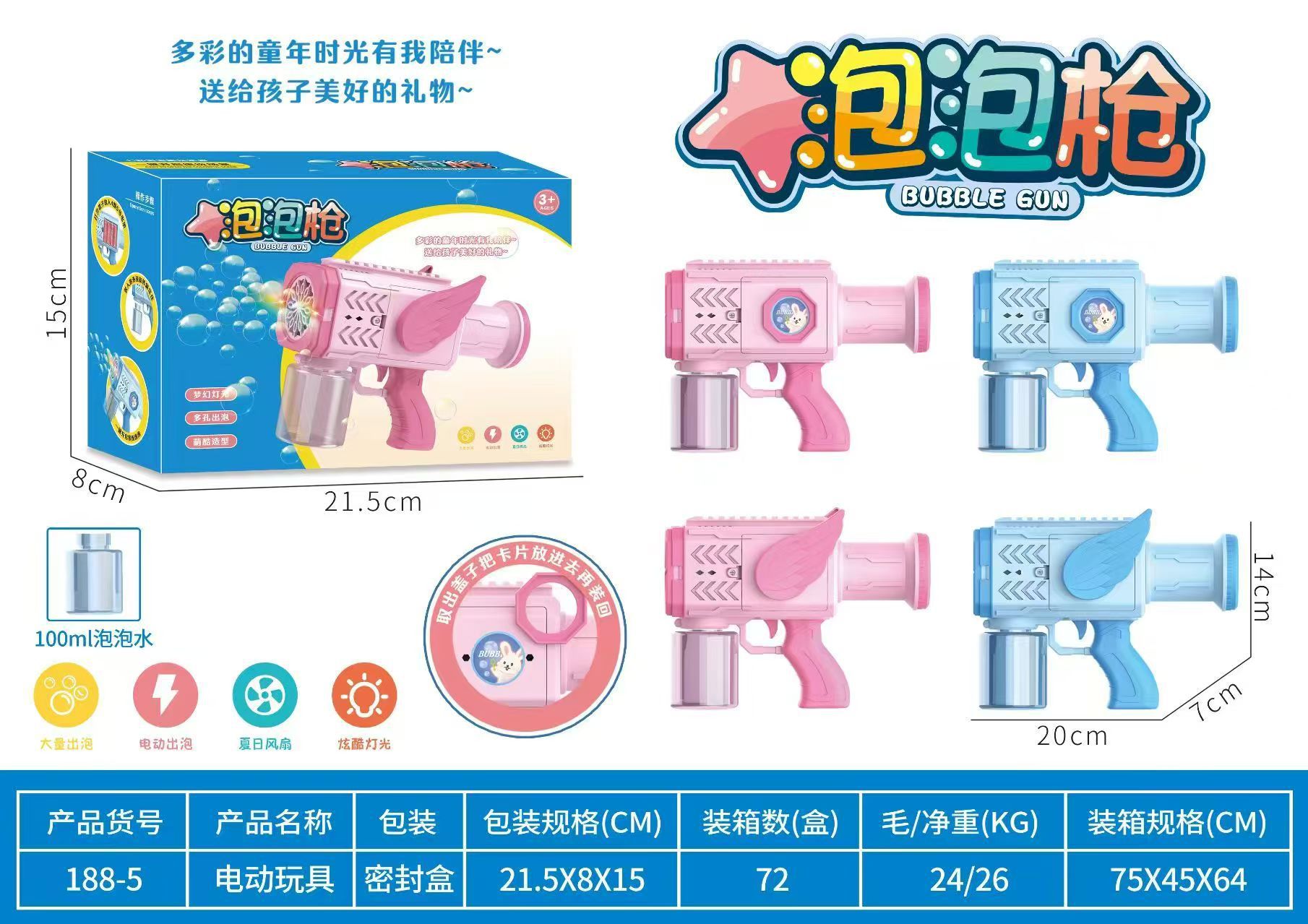 The 2025 new 32-hole rocket launcher bubble machine, fully automatic handheld Gatling wedding electric bubble gun, is placed on the ground pic 10