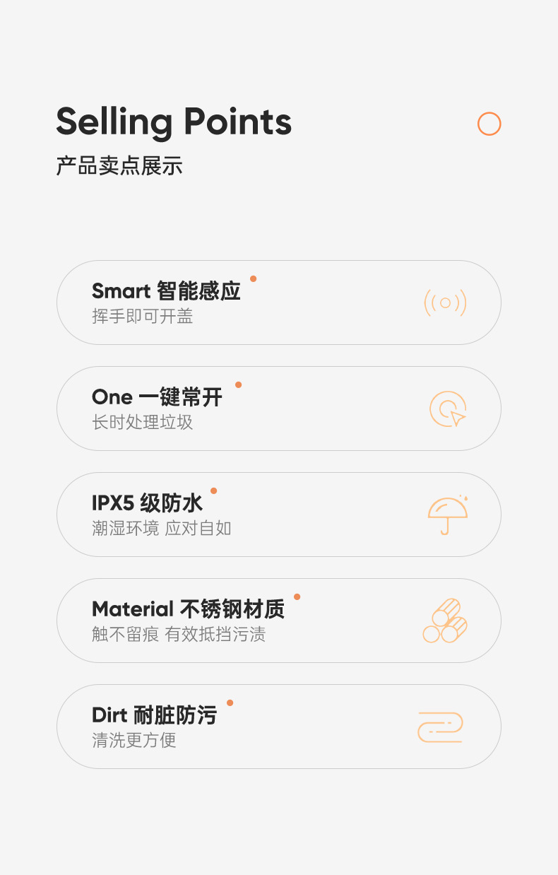 智能感应垃圾桶家用厨房客厅卫生间厕所办公室高脚带盖大号垃圾筒详情2