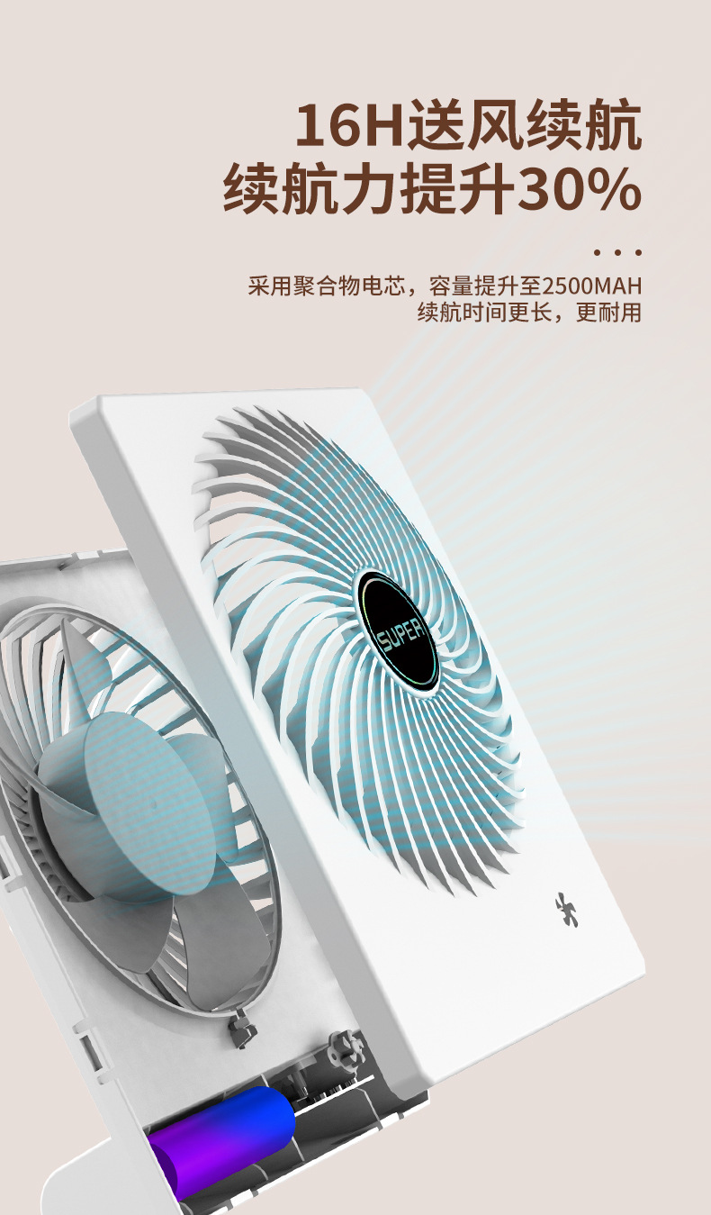 Cross-border usb small fan, household electric fan, rechargeable dormitory desktop fan, portable mini handheld fan pic 17