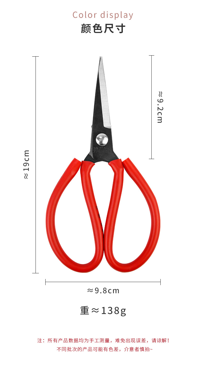 工业套胶大剪刀 服装皮革缝纫剪刀批发 民用厨房剪刀锰钢家用剪刀详情6