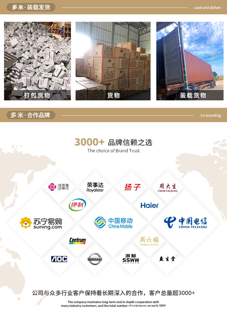 严选冰敷手持迷你小风扇半导体制冷户外小型便携式随身小空调充电详情4