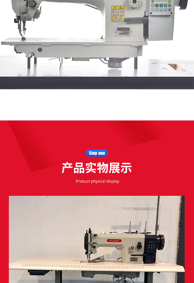 工业缝纫机批发厚料皮革缝纫机吃厚同步车直驱同步车详情2
