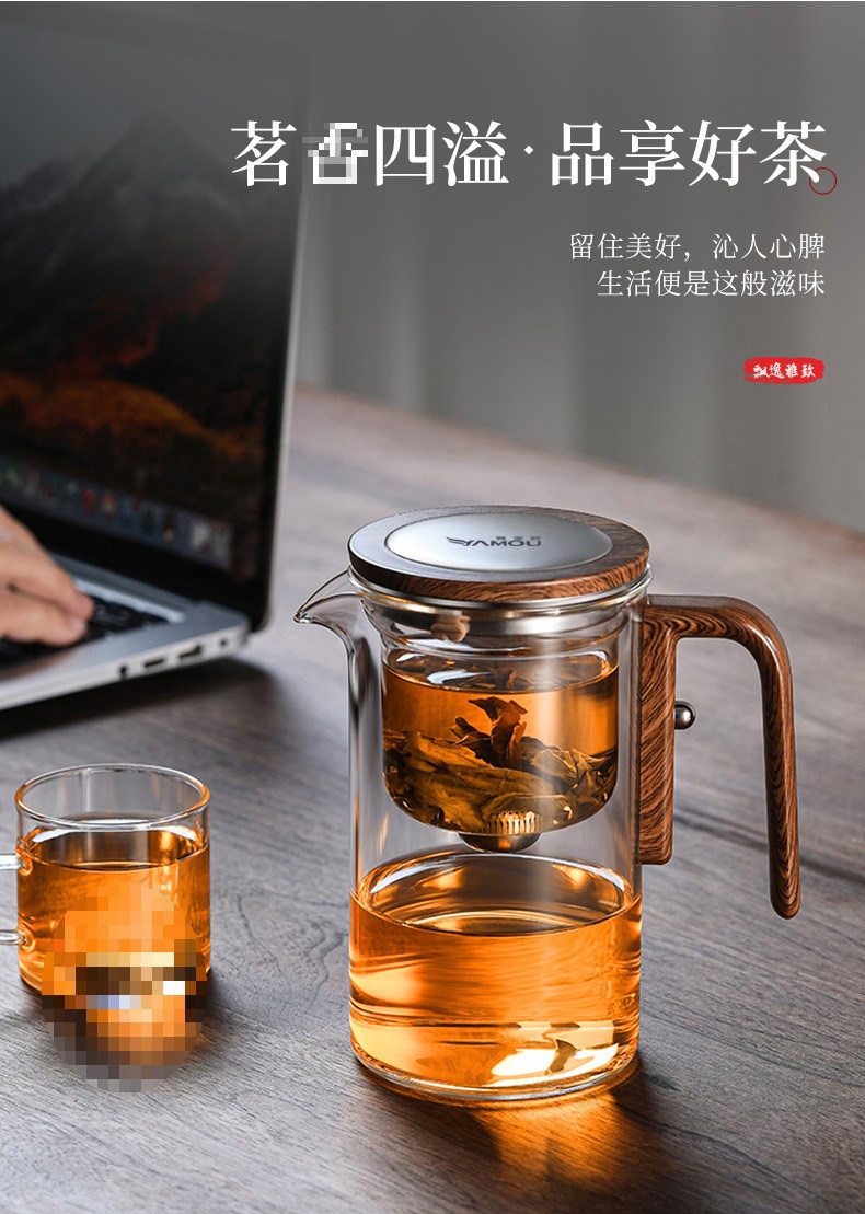 泡茶壶套装全玻璃内胆一键过滤家用茶具磁吸泡茶杯茶水分离飘逸杯详情18