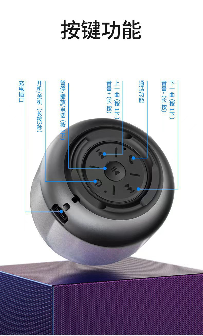 新款品质蓝牙音响桌面小音箱迷你蓝牙小音箱礼品TWS双联小音响详情13