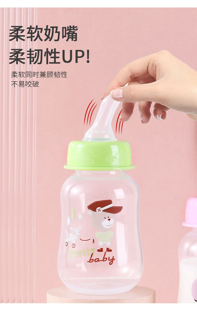 新生儿耐摔保温奶瓶宝宝学饮杯无手柄防胀气PP小奶瓶厂家批发详情8