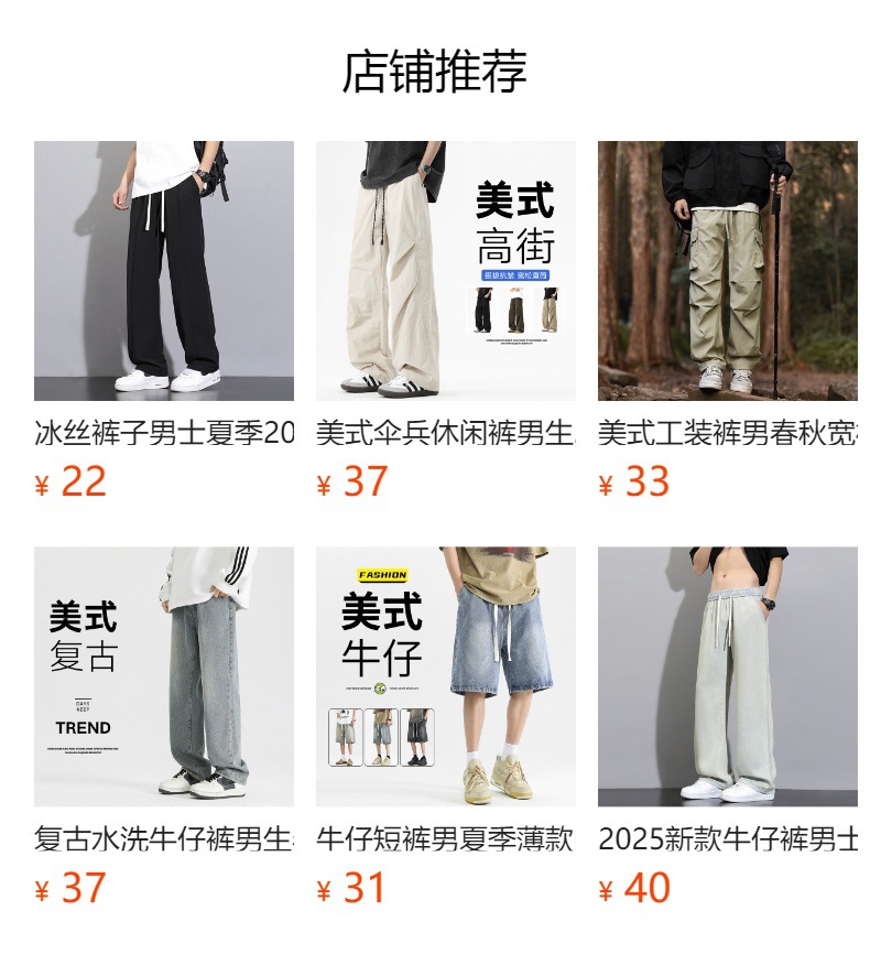 Slightly flared jeans for men, Spring/Summer 2025 new style American high street retro distressed straight-leg trendy loose pants pic 1