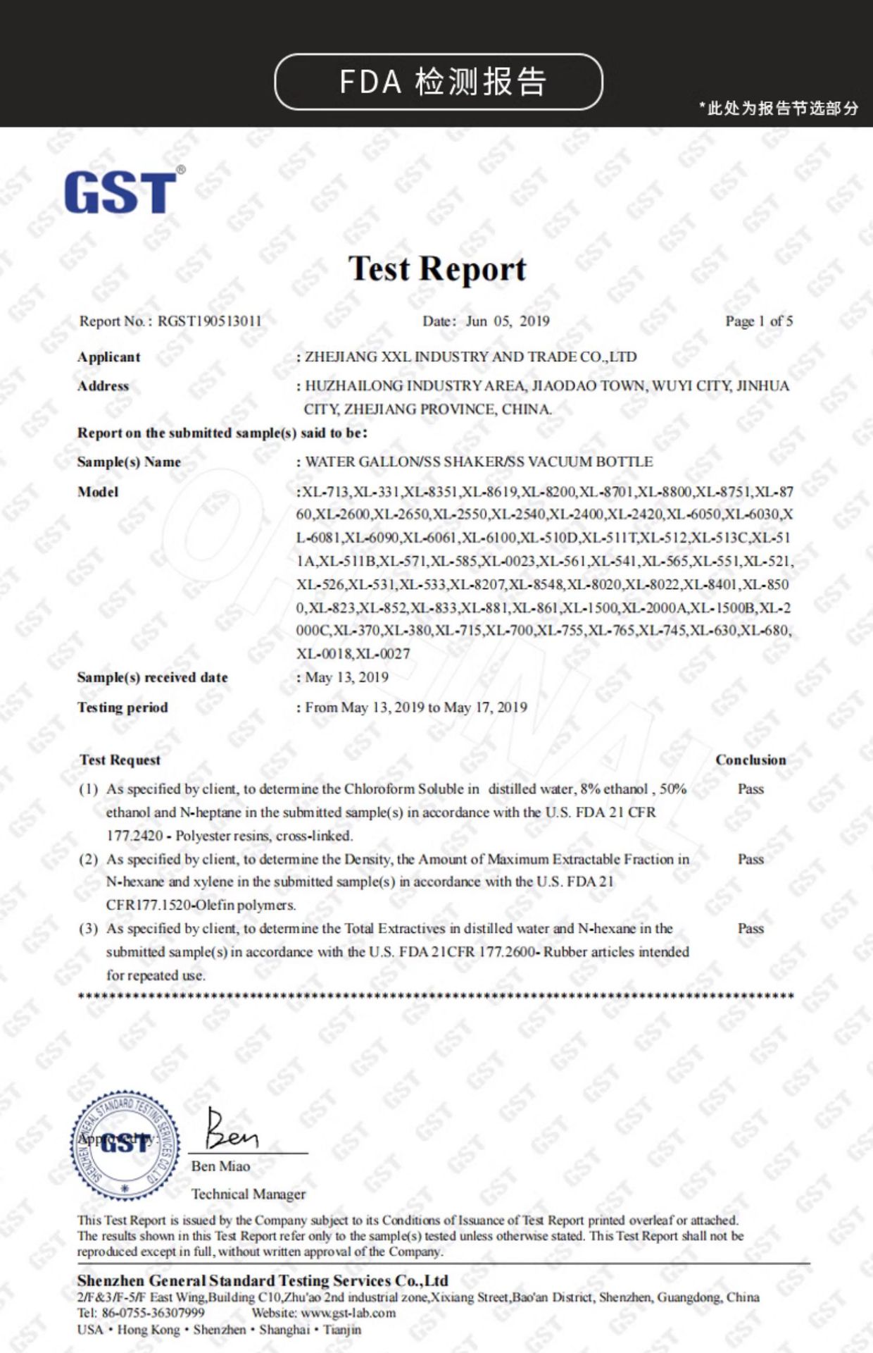 水杯大容量夏天运动水壶男生通用吨桶吨太空杯子耐高温大肚杯夏季详情26