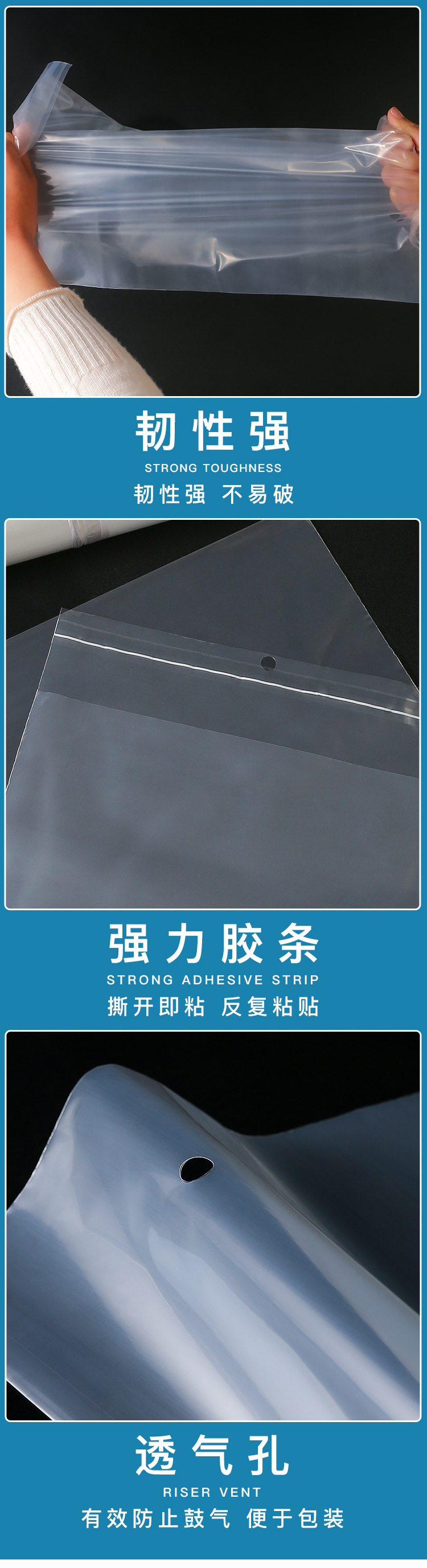 pe自粘袋透明不干胶塑料袋加厚服装包装袋印刷警示语软塑料自黏袋详情5