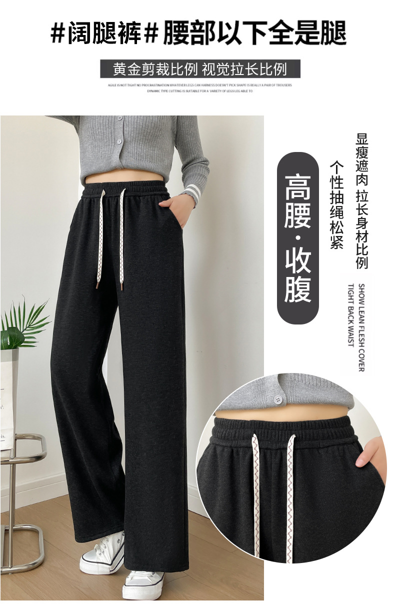 秋季窄版垂感阔腿裤2025宽松休闲冰丝运动裤黑白色裤子新款女详情3