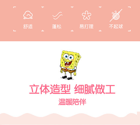 New cartoon SpongeBob SquarePants plush toy, Big Star doll, stuffed pillow, birthday gift for girls pic 3