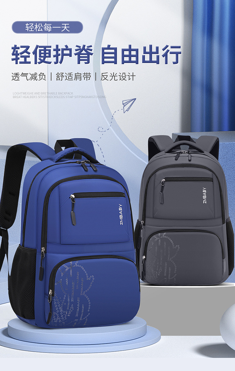 Nuevo modelo sesame baby school school bag hombres 6-12 años luz casual kids school bag multi-compartimento bolsa de estudiante pic 3