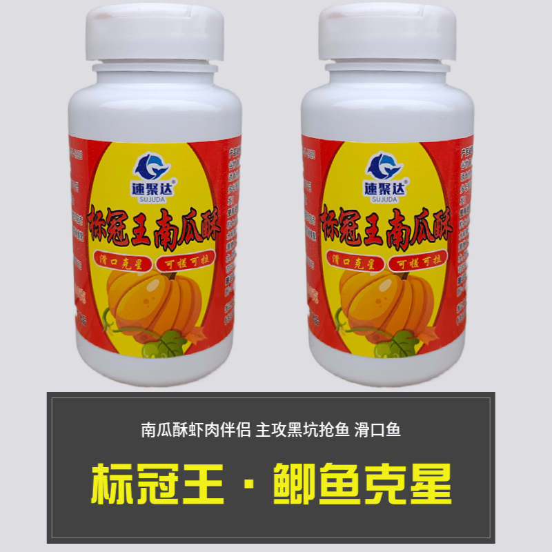 The bait in stock is available at the Imperial Cat Wild Fishing, specializing in carp and crucian carp baits. The fishy and fragrant hell fish food wild fishing can be pulled or rolled pic 34