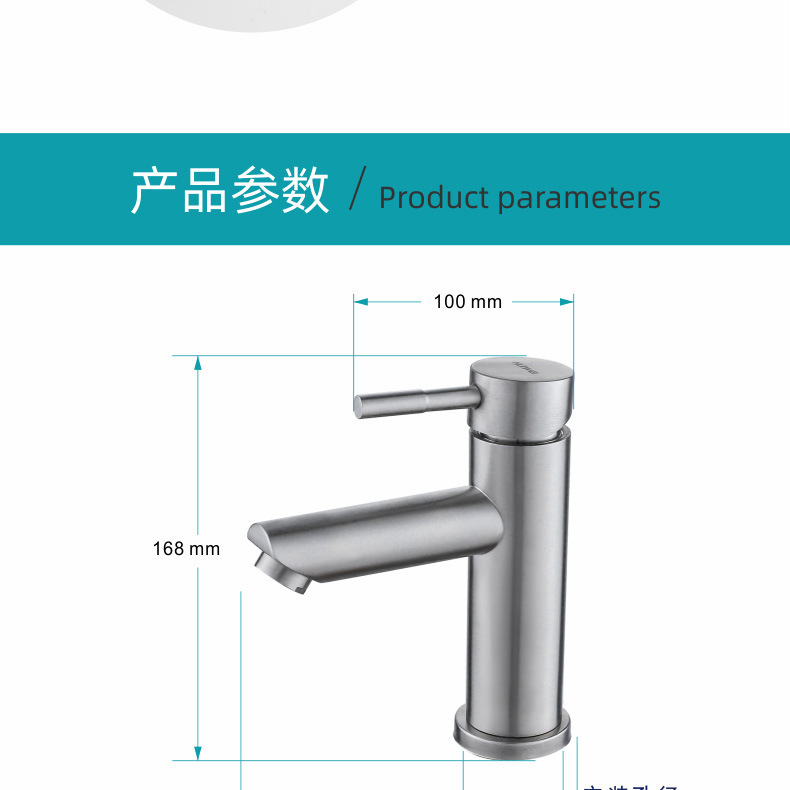 批发不锈钢面盆水龙头欧式烤漆洗手盆浴室柜冷热水暖卫浴面盆龙头详情24