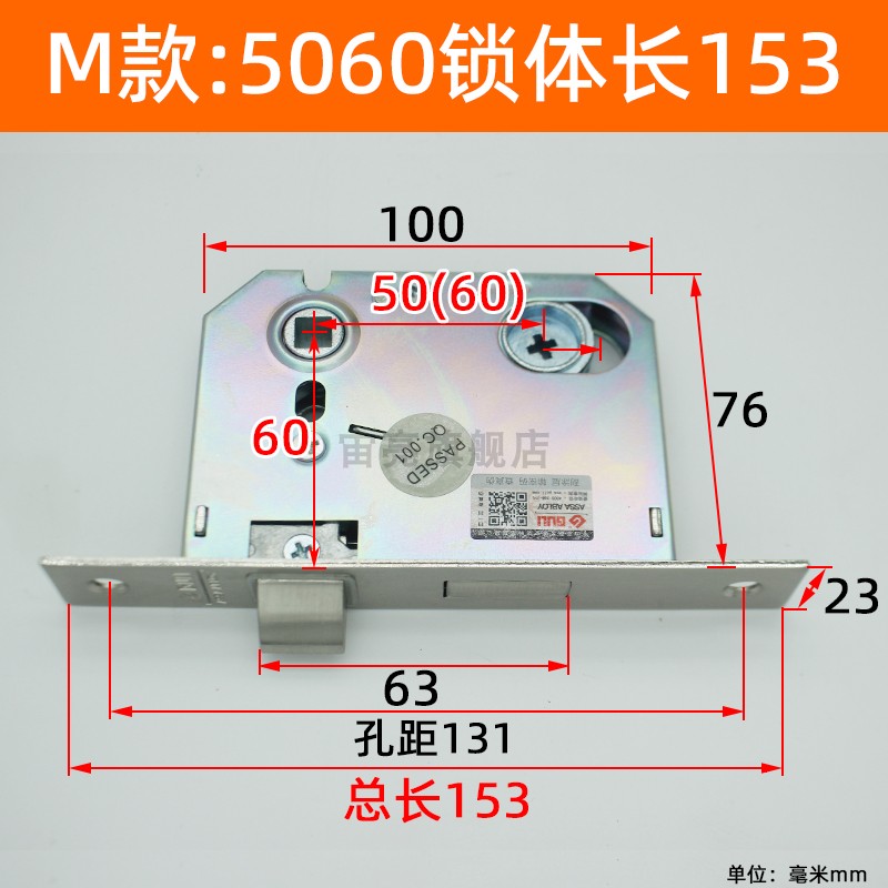 老款5050锁体上抬把手锁门室内门锁心反提锁体5045假插芯双舌单舌详情13