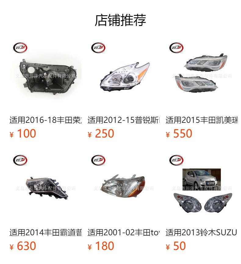 预览状态下无法点击,发布后,可点击跳转到对应的商品页面 Применительно к BMW 2011-15 BMW 3 - я серия F30 ксеноновая профильная лампа 631173385 6339386 pic 6