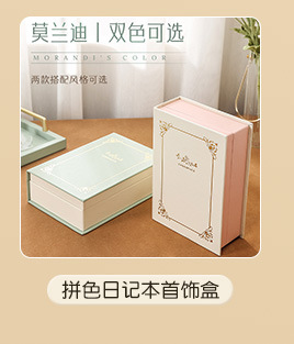 卡瑟格PU皮革平开首饰收纳盒大容量多层抽屉式戒指项链收纳首饰盒详情10