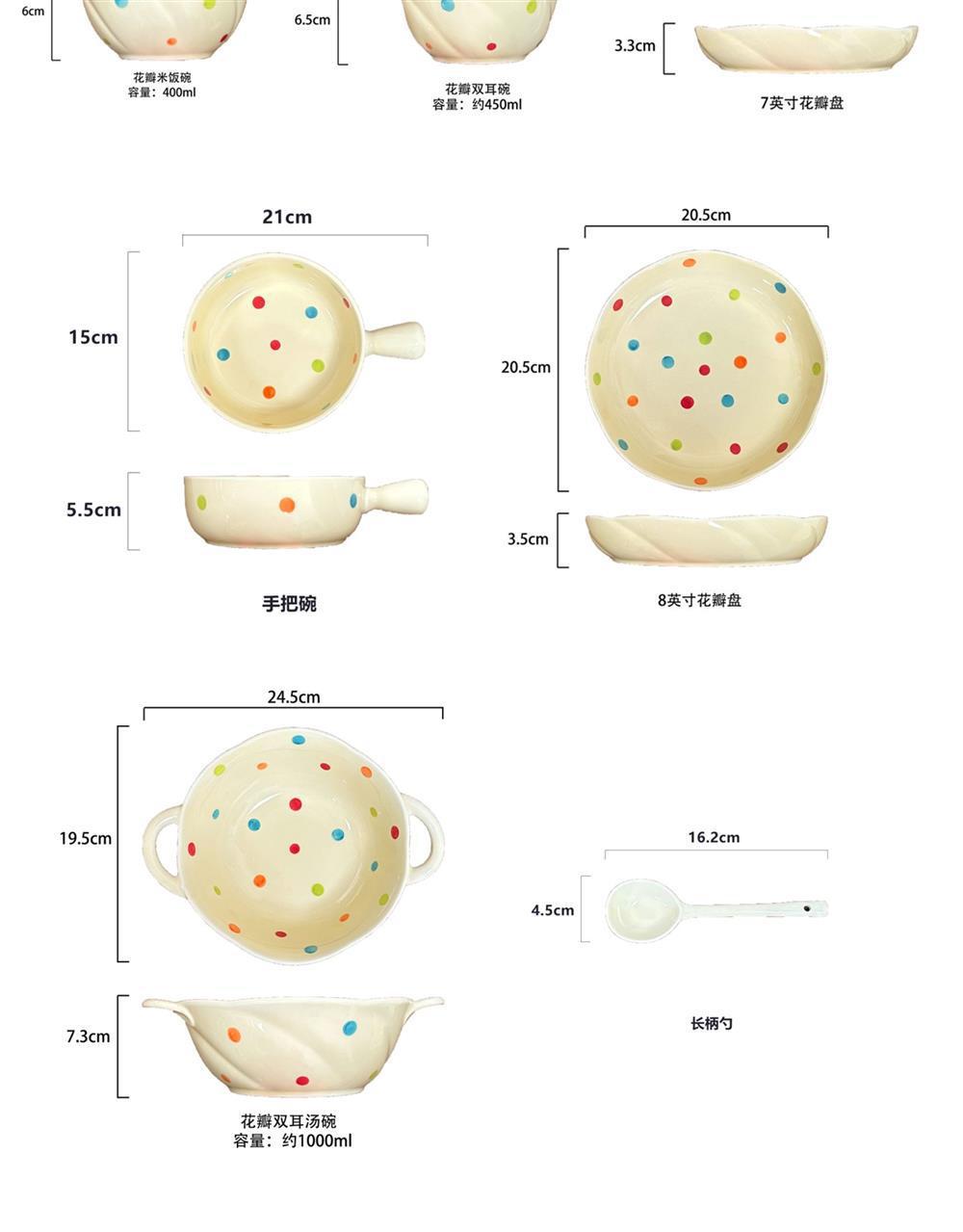 【包邮】彩色波点手绘釉下彩陶瓷餐具套装高颜值简约陶瓷碗盘大汤详情12