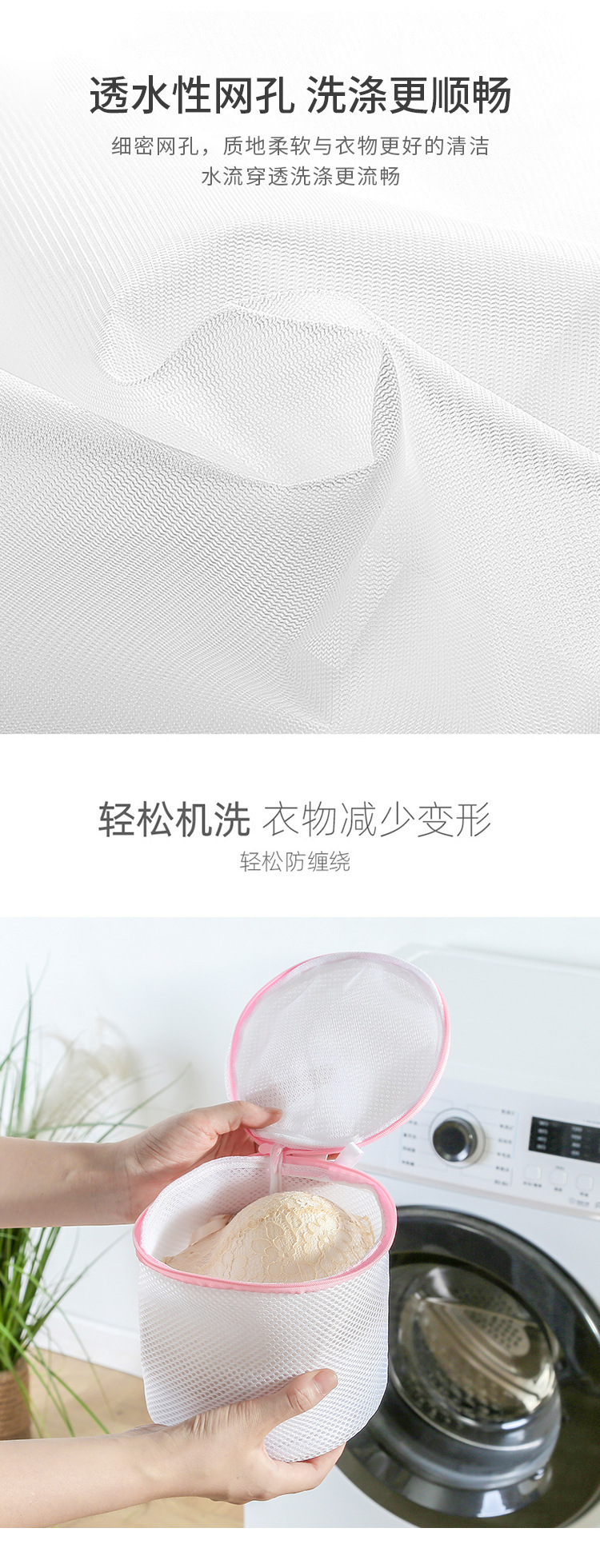Wholesale of household fine mesh laundry bags, zipper thickened storage bags, bra and underwear deformable washing and protective mesh bags, and protective clothing bags pic 5