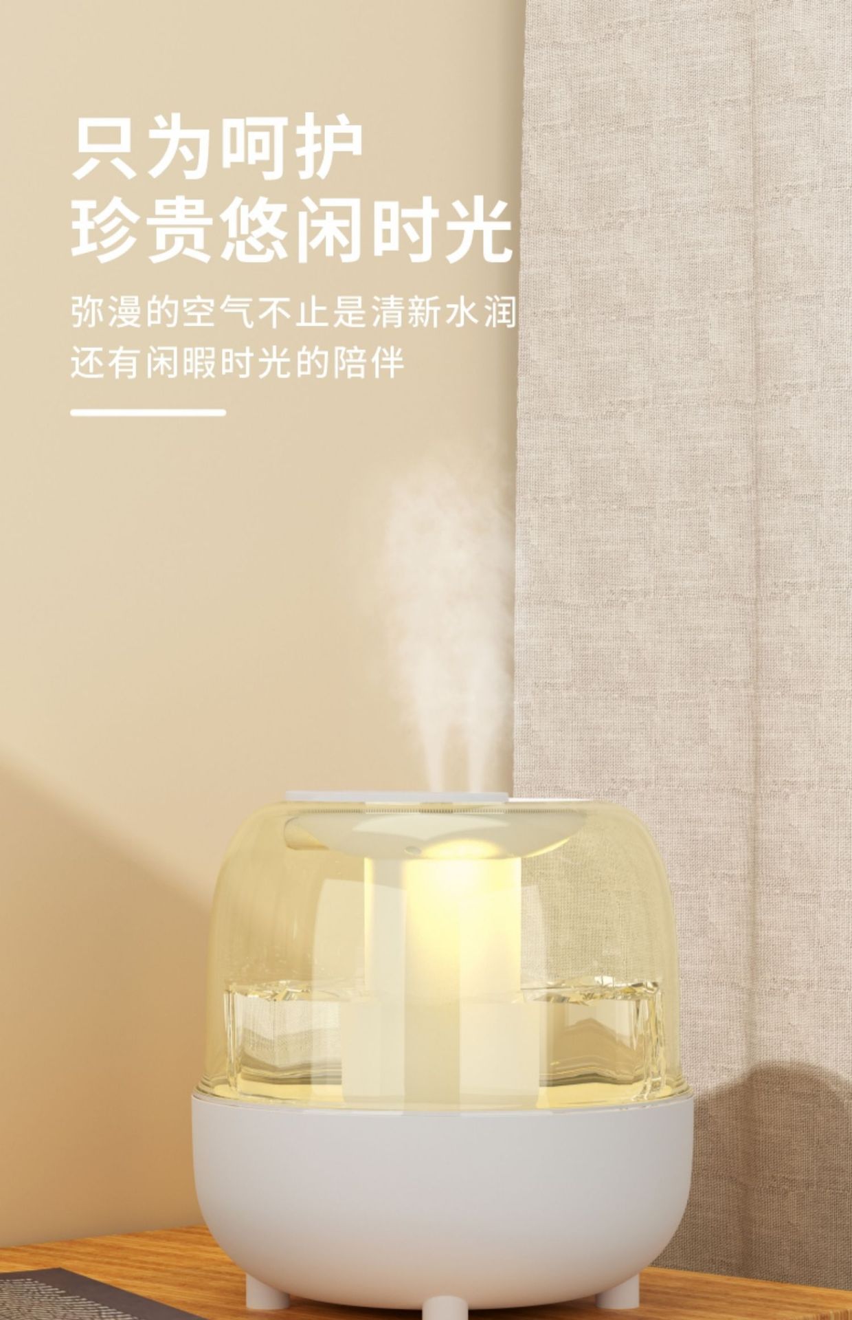 2024新款USB大容量加湿器双喷雾家用宿舍办公室香薰卧室桌面礼品详情11