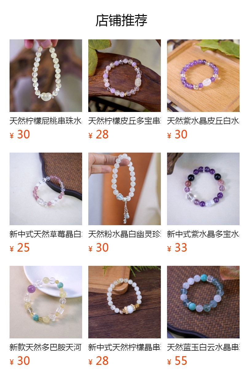 新中式天然黄塔晶手链串珠女款文玩轻奢金虎眼石水晶手串配饰配饰详情5