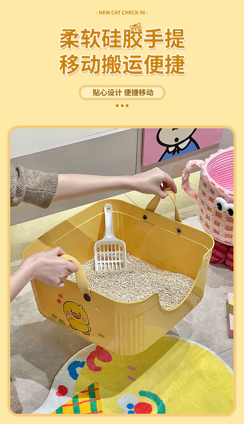 Rongka Pet Cross-border Semi-enclosed cat litter box, high border guard, splash-splashing cat toilet, large open cat litter box, and comes with a cat litter shovel pic 9