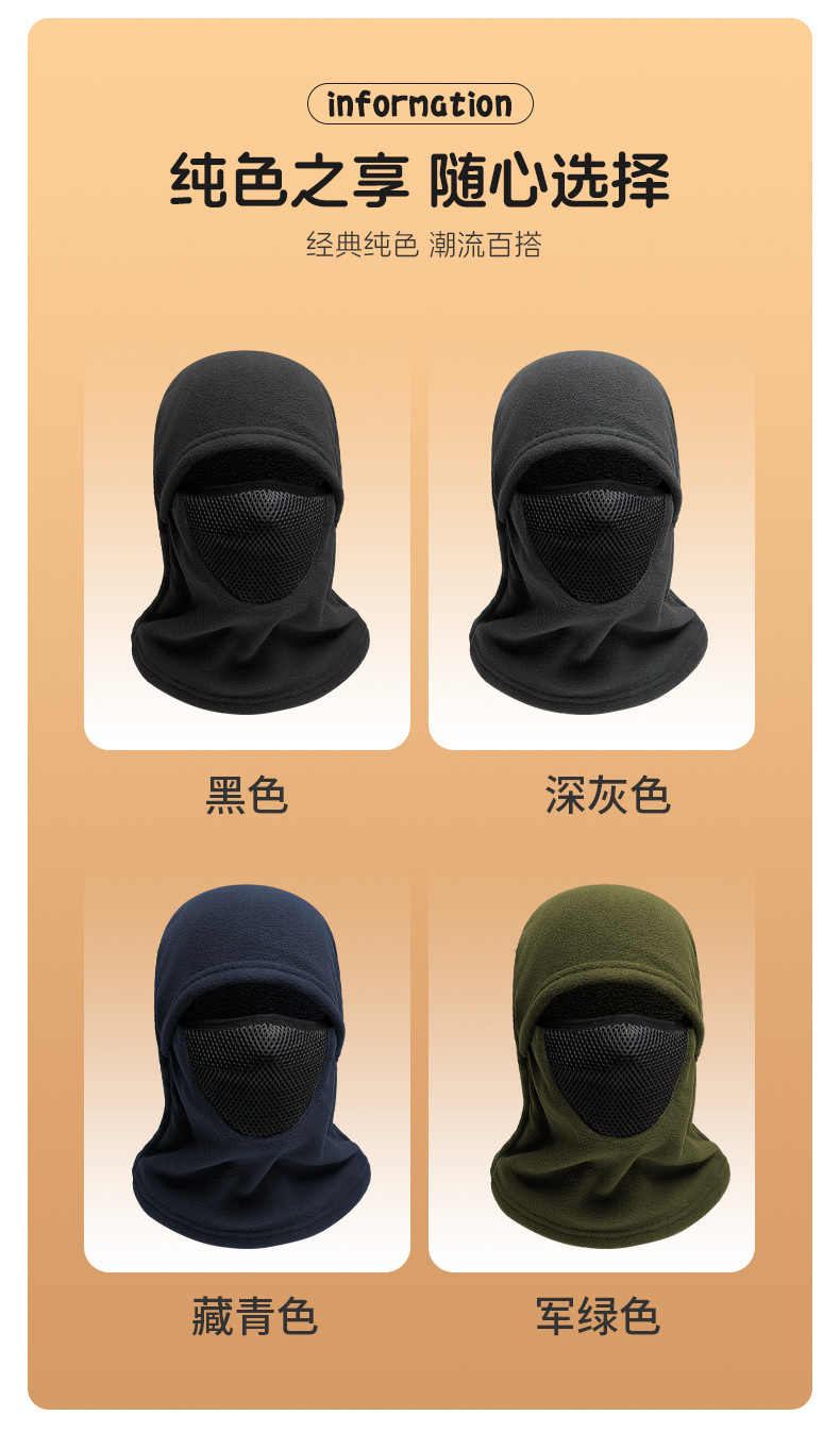 【BERTON OUTDOOOR】户外滑雪防风面罩加绒保暖围脖秋冬季摩托车机车头盔防寒骑行头套详情4