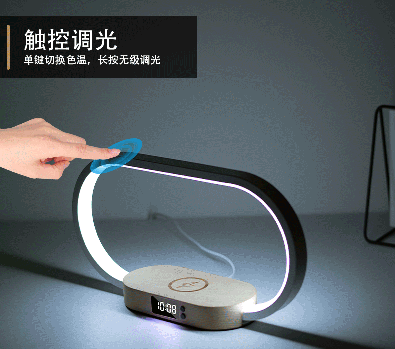 跨境电商直供15W手机无线快速充电触控夜灯实木时钟卧室床头台灯详情8