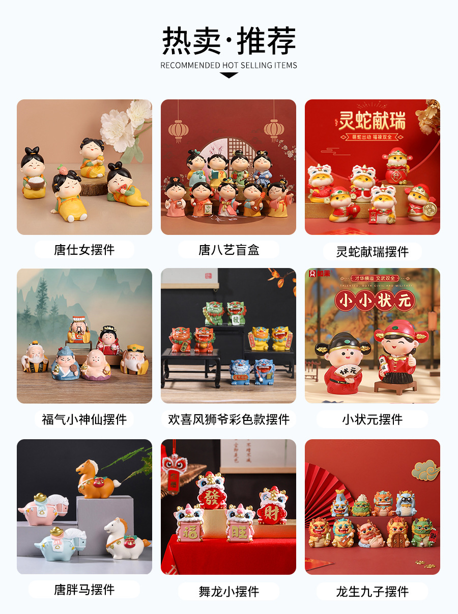 中国风游春图摆件家居车载桌面装饰小摆件文创树脂工艺纪念品礼品国潮详情2