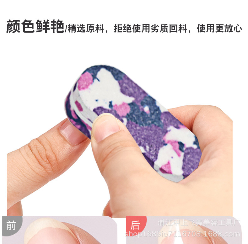 美甲搓条迷彩迷你椭圆小方块指甲锉条纹海绵搓条打磨块迷你小搓条详情7