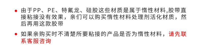 3m双面胶批发 可定制强力车家两用泡棉胶贴密封防水耐高温3M胶带详情14