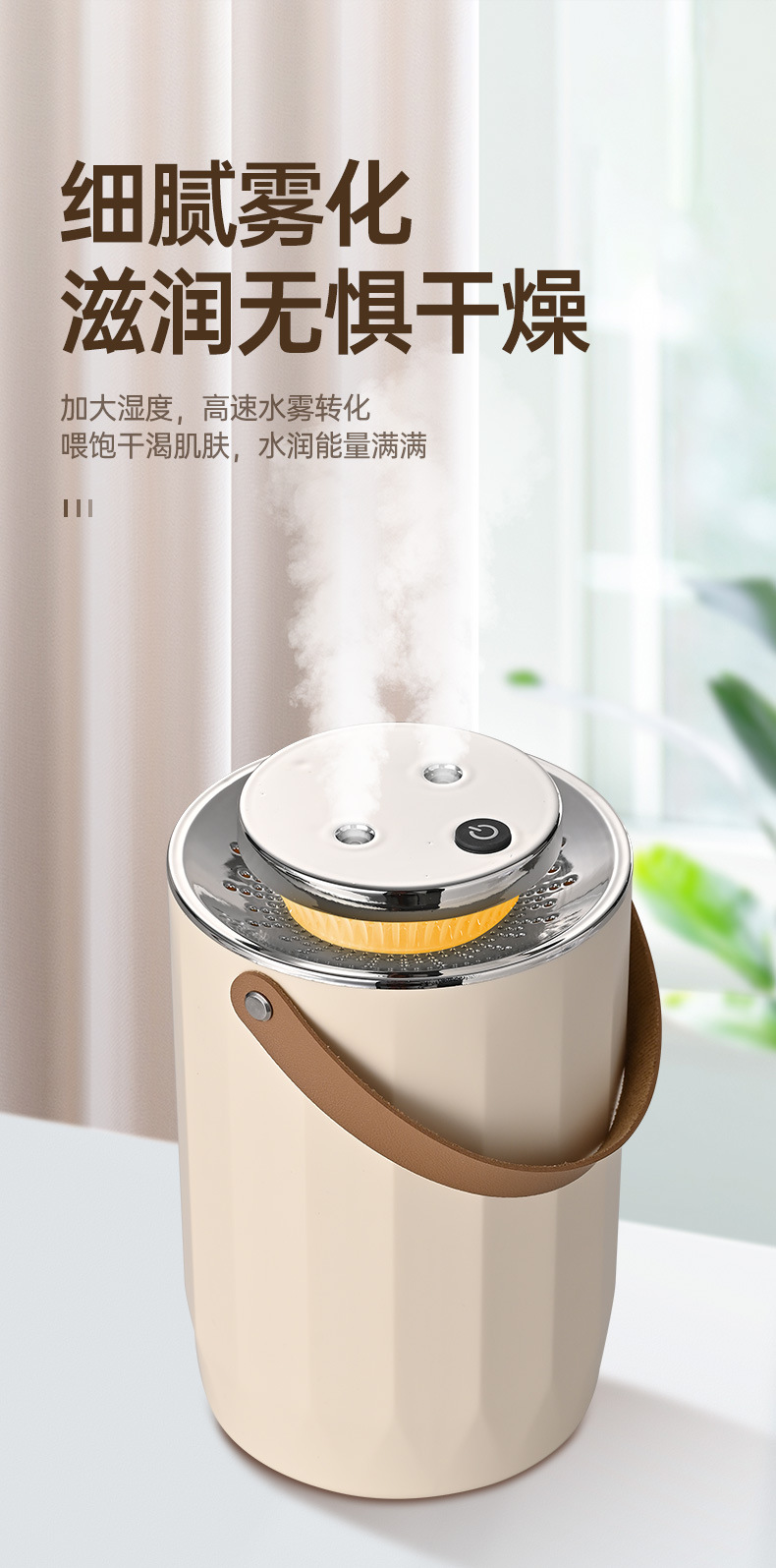 2024新款3L三喷口加湿器usb大容量家用办公室香薰夜灯小型加湿器详情10