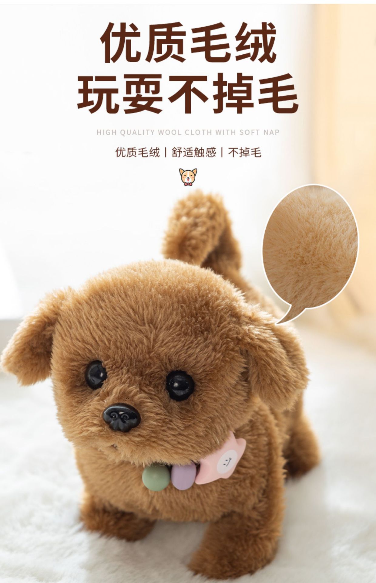 俊飞电筒18047机器人骆驼玩偶会说话婴儿玩具化妆品儿童礼物详情6