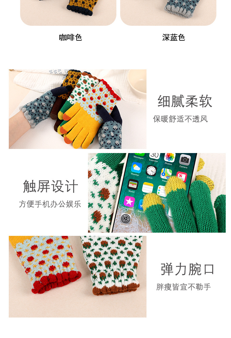Autumn and winter gloves, warm and cute in winter, with fleece and thickening, are available for wholesale of men's and women's winter woolen knitted touch screen cycling gloves pic 9