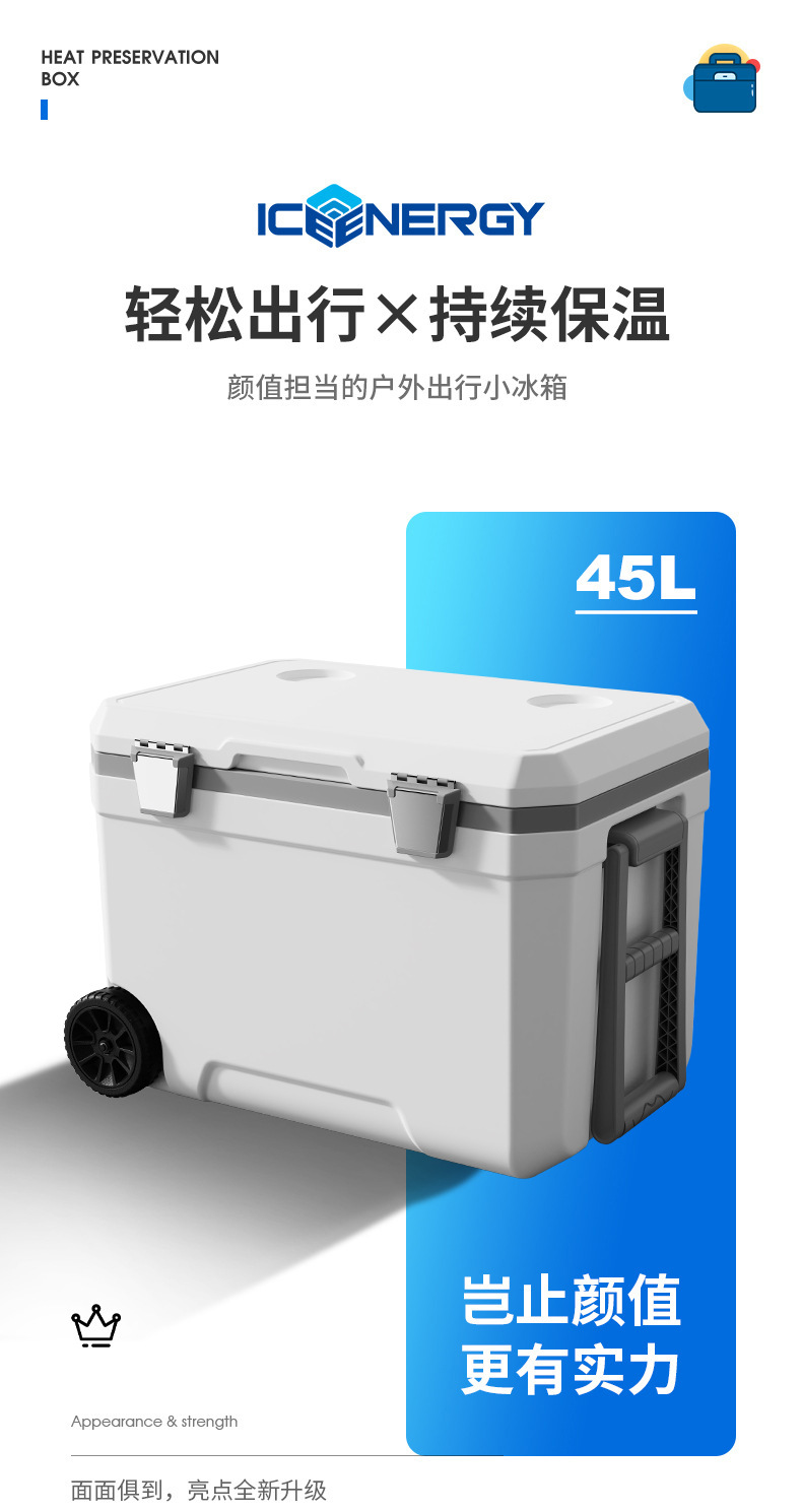 45-liter outdoor trolley insulated box, portable for camping, picnic, barbecue food, and wheeled preservation, refrigeration and freezing box pic 3