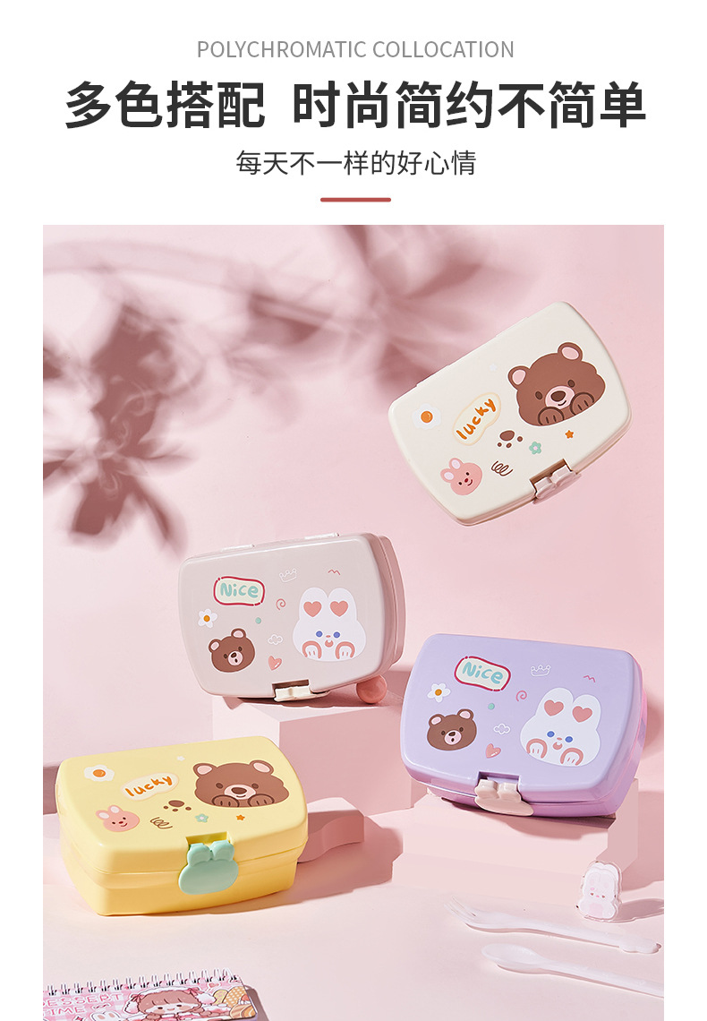 卡通饭盒单层保鲜盒学生儿童可爱午餐盒带叉勺便当盒可微波炉加热详情3