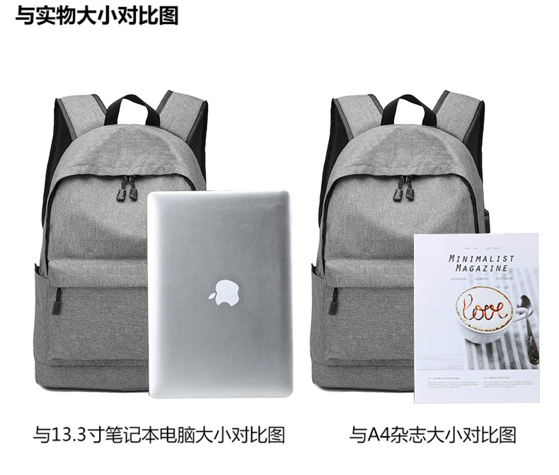 跨境书包小学生大容量简约背包男款2023新款时尚ins风双肩包外贸详情9