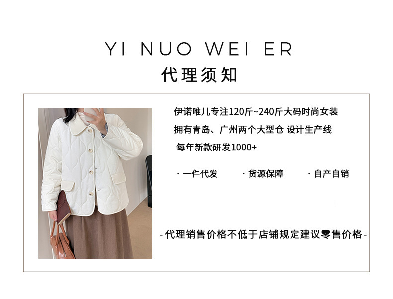 伊诺大码女装深蓝宽松设计感植绒牛仔裤2025冬保暖显瘦长裤433776详情1