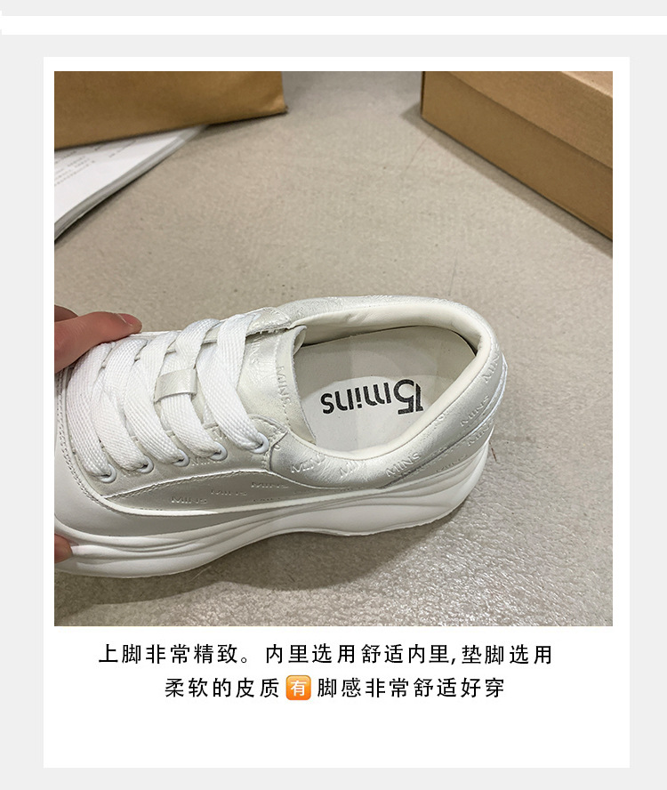 厚底内增高时尚大头小白鞋女2025春季新款网红松糕百搭运动休闲鞋详情6
