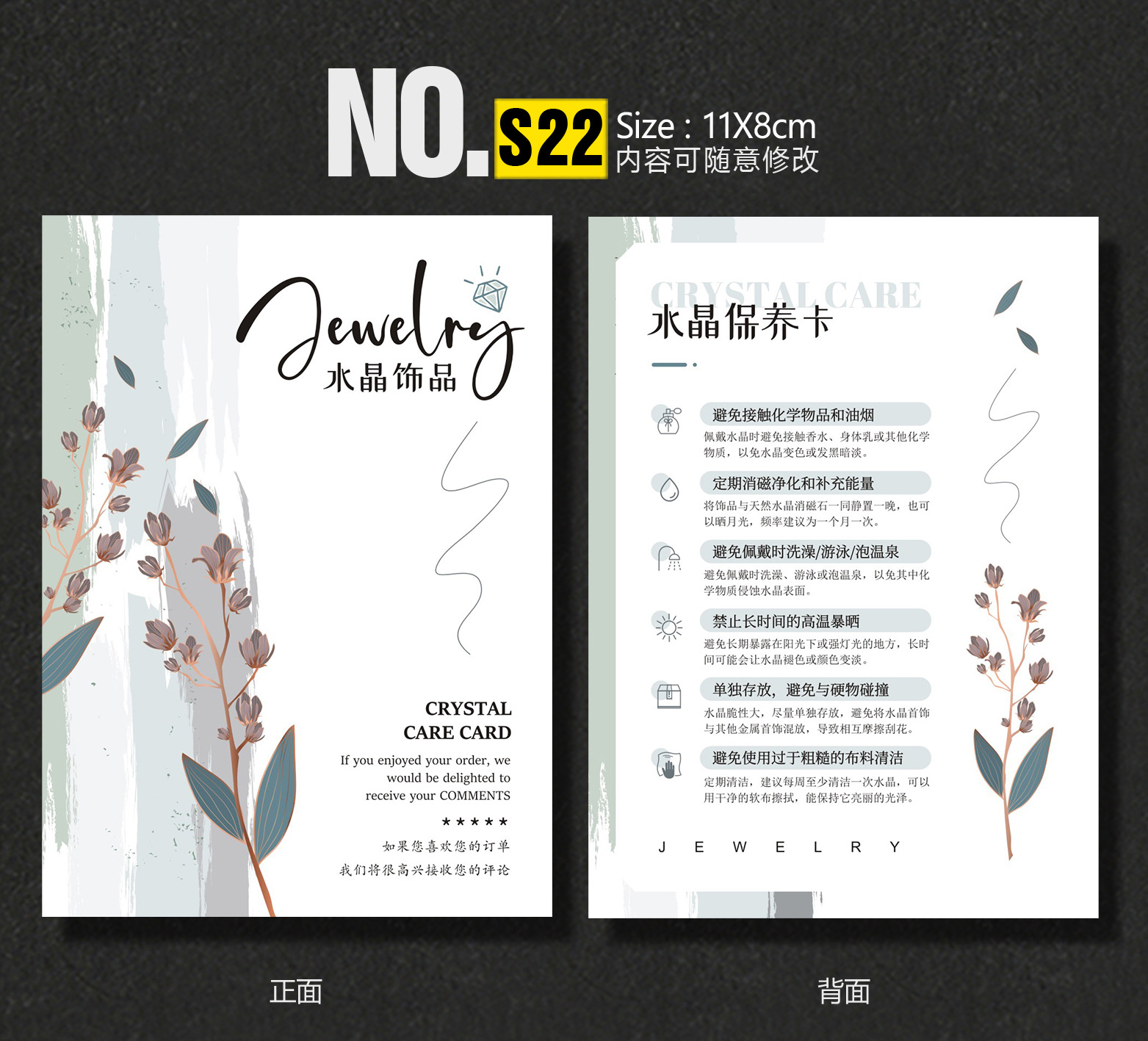 S22-深.jpg