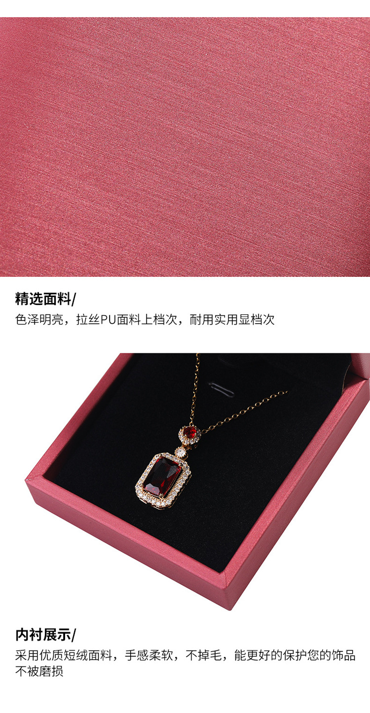 拉丝PU首饰盒戒指吊坠项链手镯盒首饰收纳盒饰品盒礼品盒高级感详情10