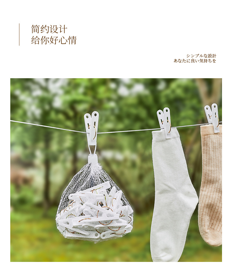 塑料防风晾衣夹批发夹子晾服装晒袜子塑料固定裤子夹晾晒小夹子详情18