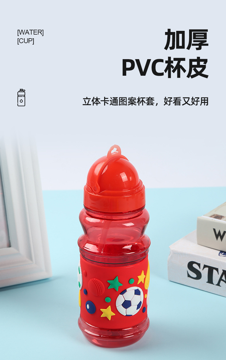 儿童吸管杯便携翻盖户外运动水杯学生日用水杯挂绳手提水杯塑料杯详情7