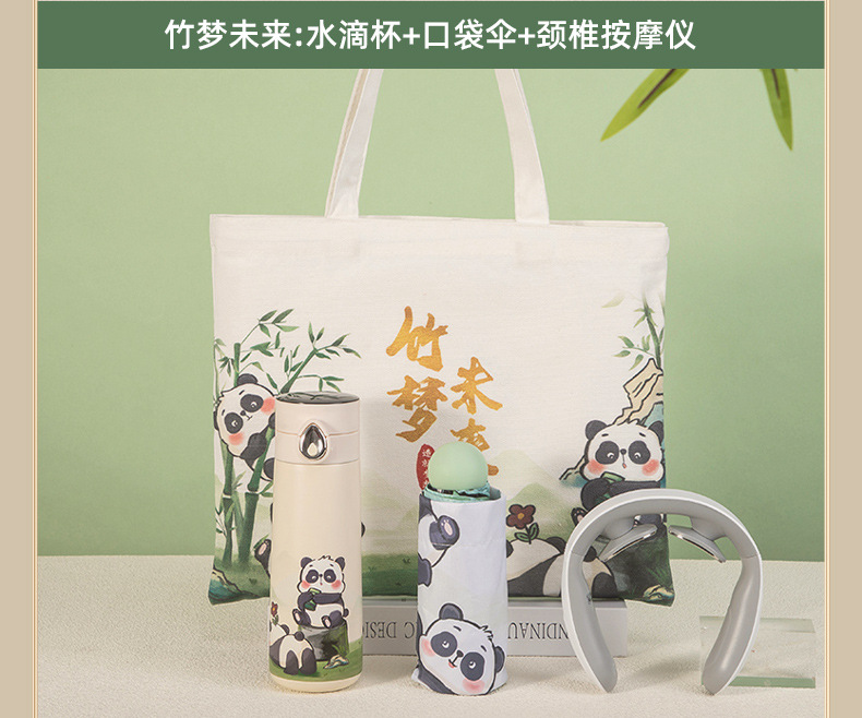 Panda Cultural and Creative Small Gifts, customized logo business gifts, insulated cup sets, opening event company annual meeting gifts pic 14