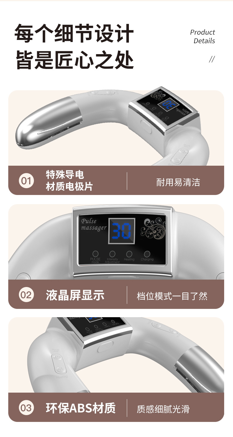 脉冲按摩仪电流按摩恒温热敷多档位调节手部按摩全身按摩详情18