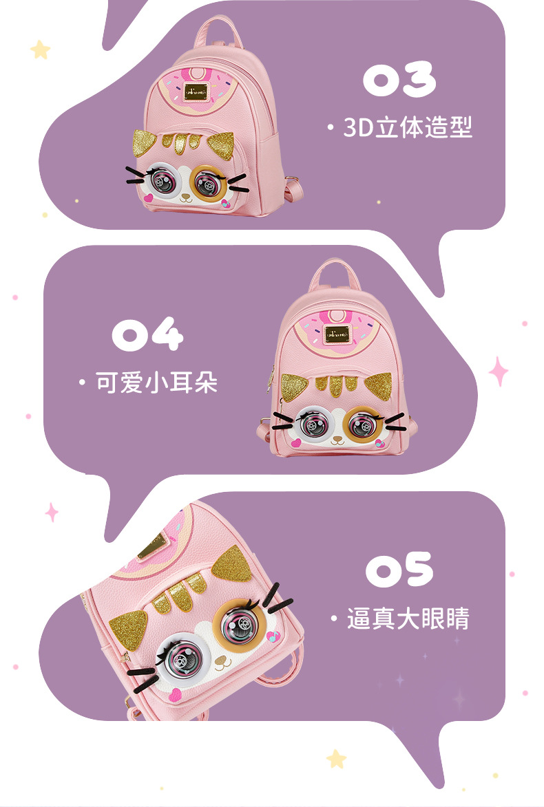 儿童可爱时尚眨眼智能对话互动钱包女孩小精灵背包AI玩具礼物详情18