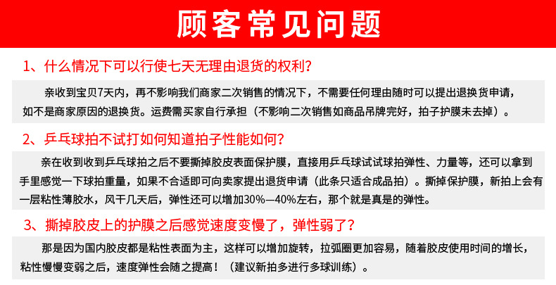 Galaxy Table Tennis rackets, four-star single rackets, professional grade for children, students and beginners, genuine 2-piece horizontal rackets pic 24