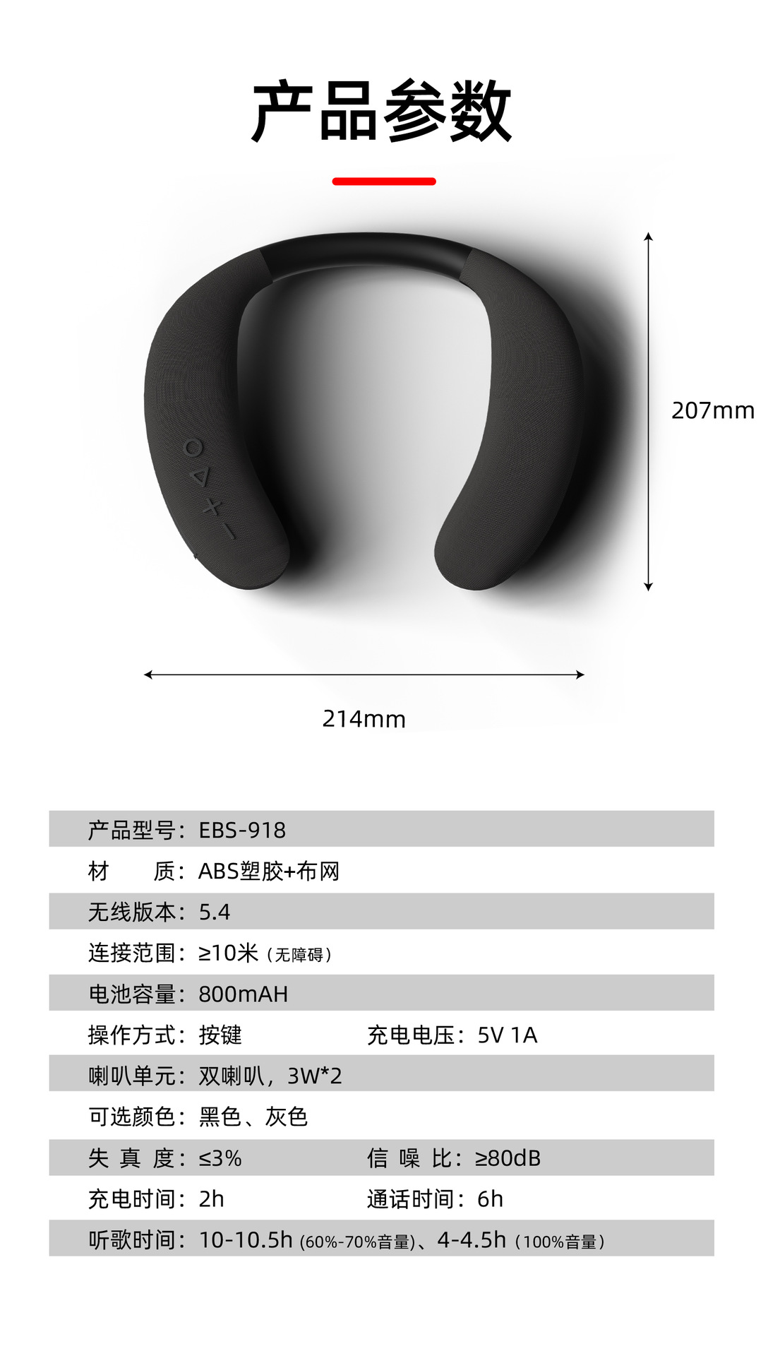 New neck-hanging wireless Bluetooth speaker, fabric waterproof portable wearable subwoofer neck speaker pic 19